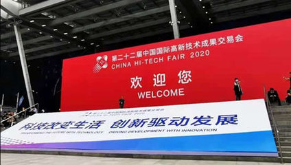 全球首个产业化专利菌株约氏乳杆菌LBJ456落地和合生物郑州生产基地