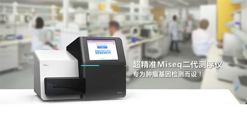 引领精准医疗新浪潮 2019年最值得关注的20家IVD产品设计与生物技术研发先锋企业